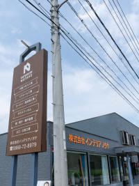 室内写真